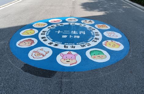 睢宁县地面游戏彩绘